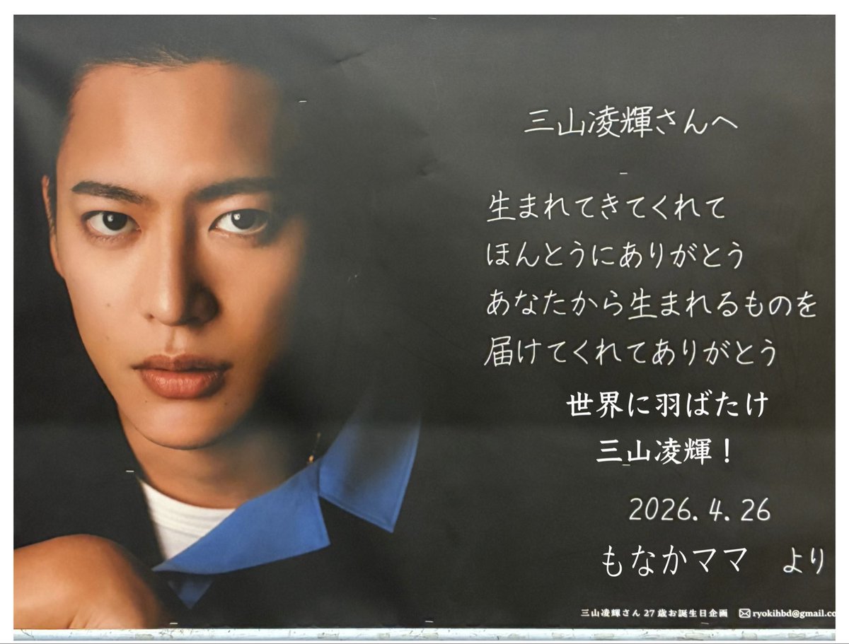 もなかママ🐩 tweet media