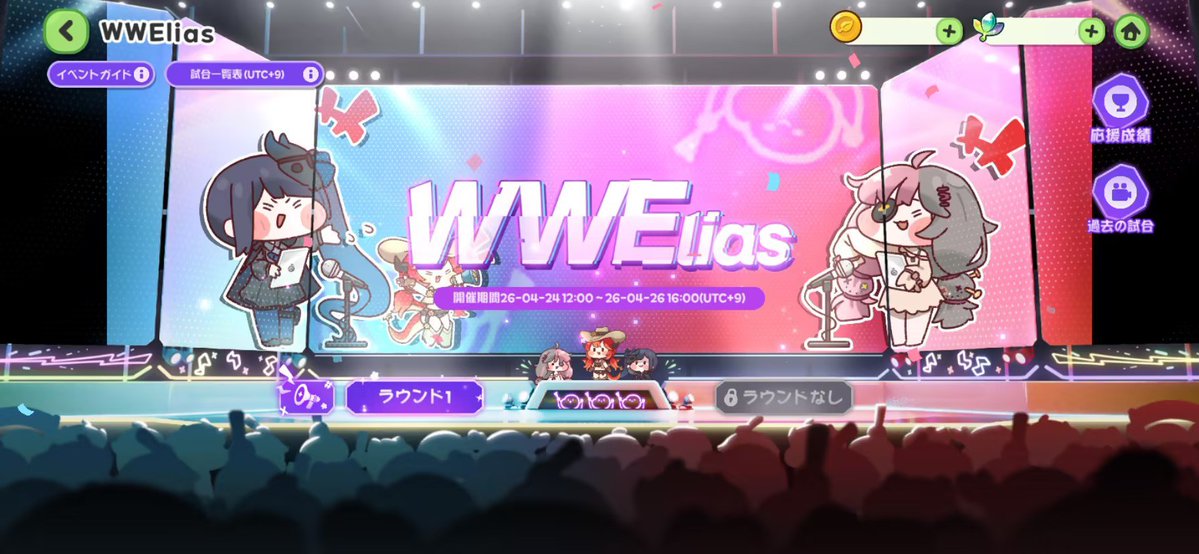 トリッカル・もちもちほっペ大作戦 tweet media