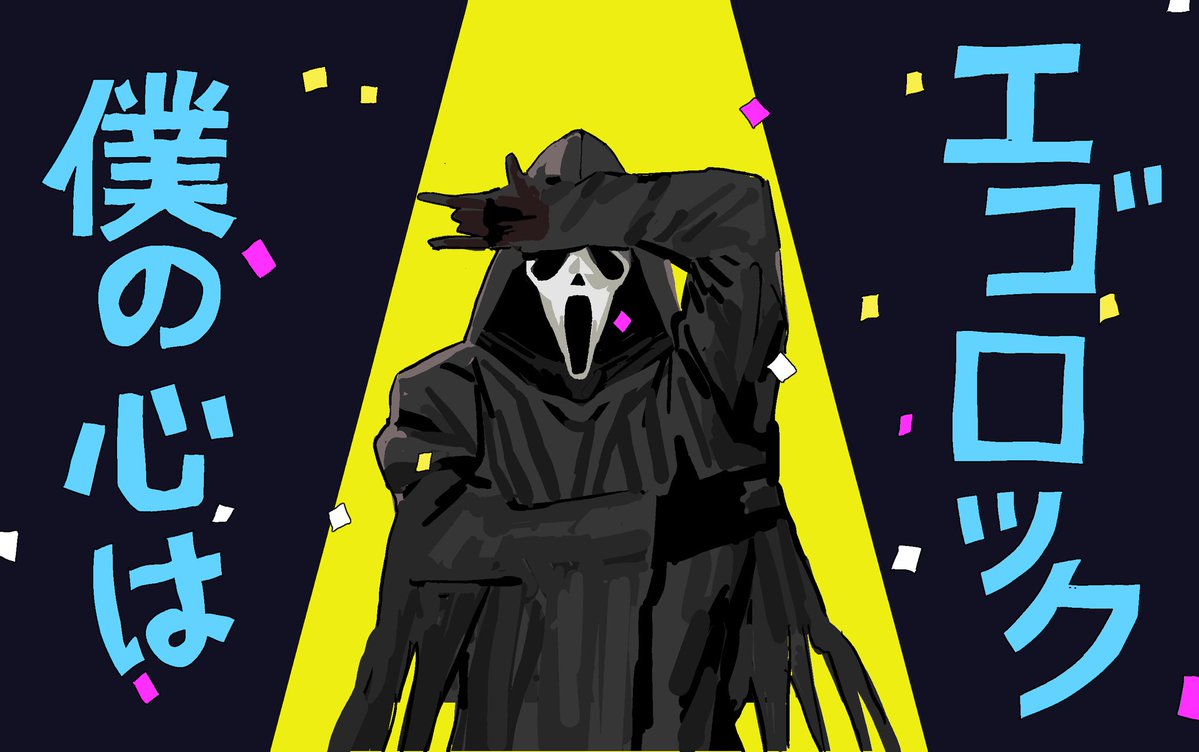 1996esf's tweet image. Some old artworks (probably gonna delete them later) #scream #ghosdney