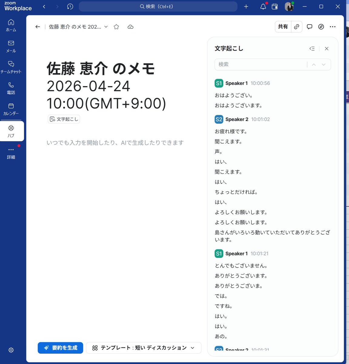 佐藤恵介｜資金繰りCFO代行 tweet media