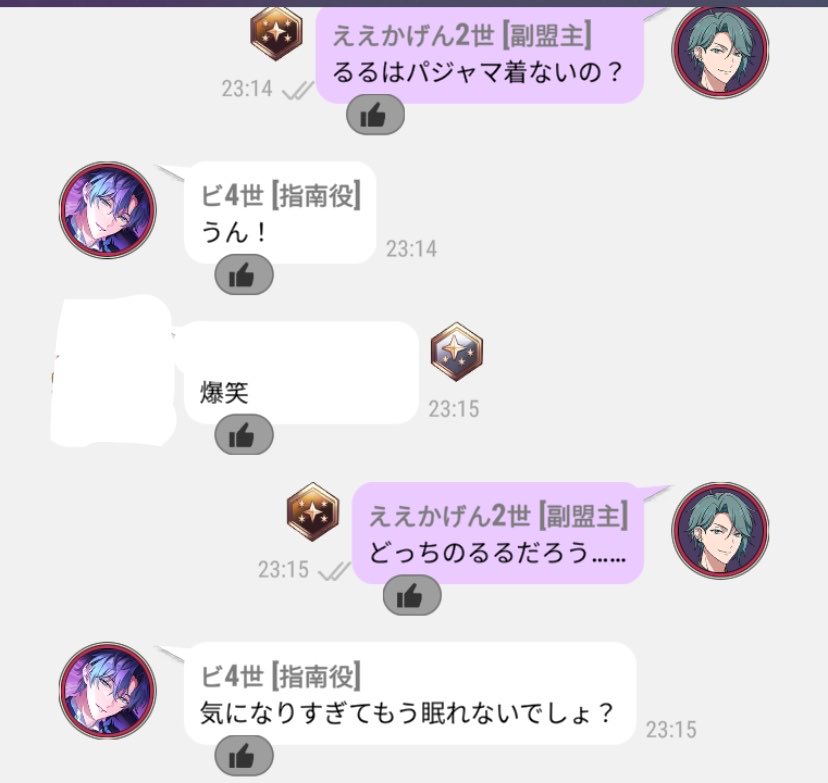 blue_bloom12's tweet photo. こんなに気になることはあるだろうか、いやない(反語) https://t.co/Y8SR3PCdKU