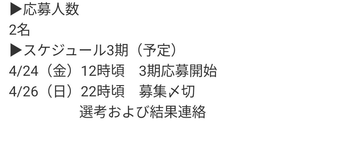 さんきっど@ELD tweet media