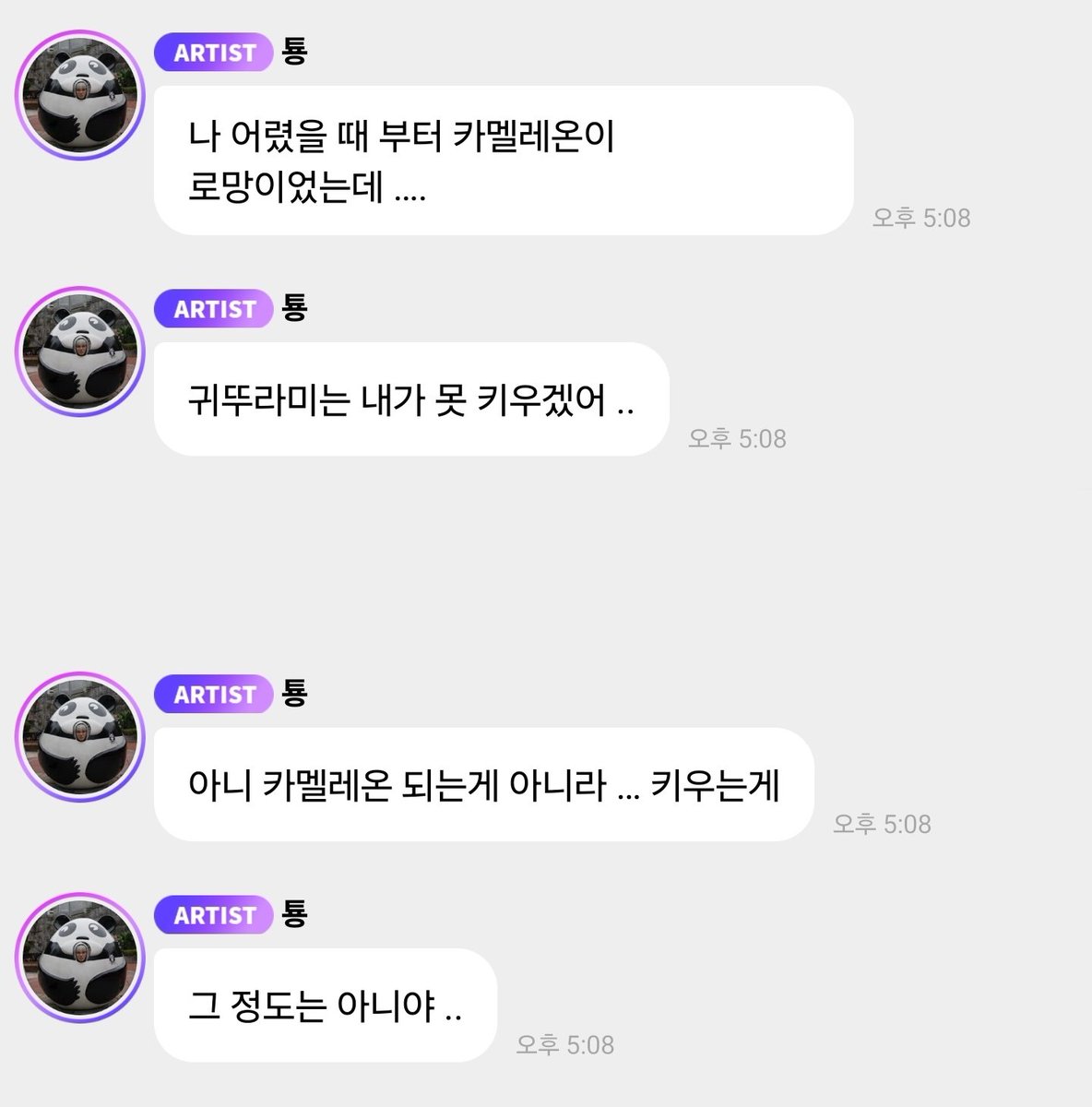 𝙮𝙤𝙢이에요 tweet media