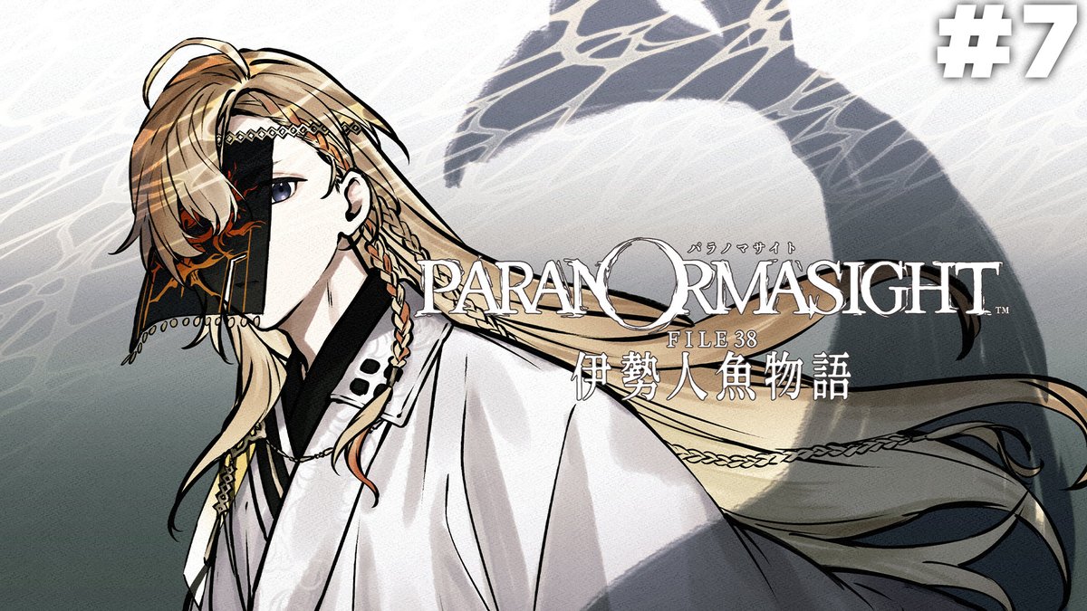 風楽奏斗🍝🍷 tweet media