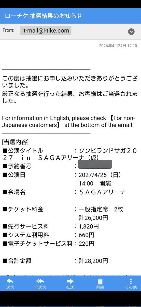 かねごん tweet media