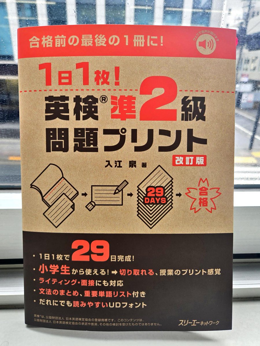 スリーエーネットワーク英語・諸外国語【公式】 (@3A_gaikokugo) / Posts / X