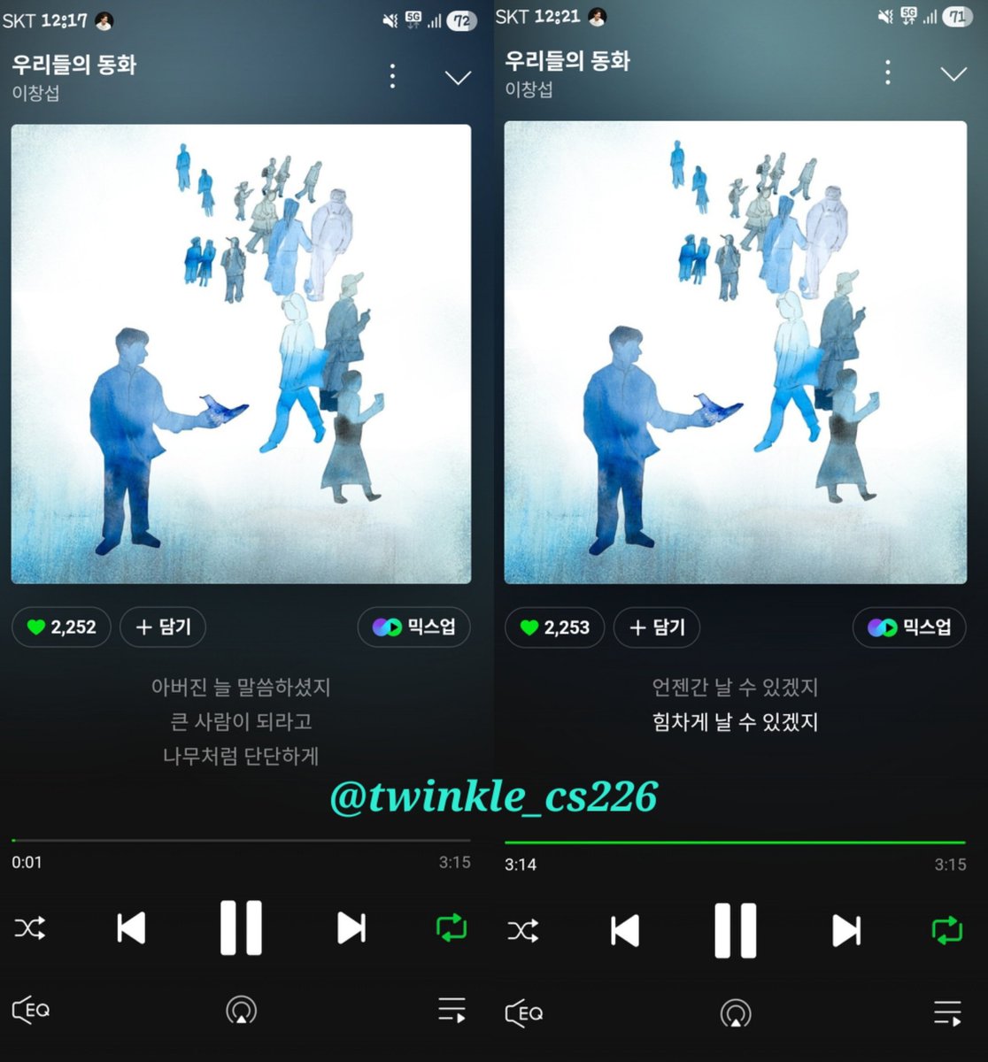 twinkle_cs226's tweet image. #이창섭_우리들의동화_스트리밍
#우리들의동화 #Youth
#이창섭 #LEECHANGSUB
맛난 점심💕
