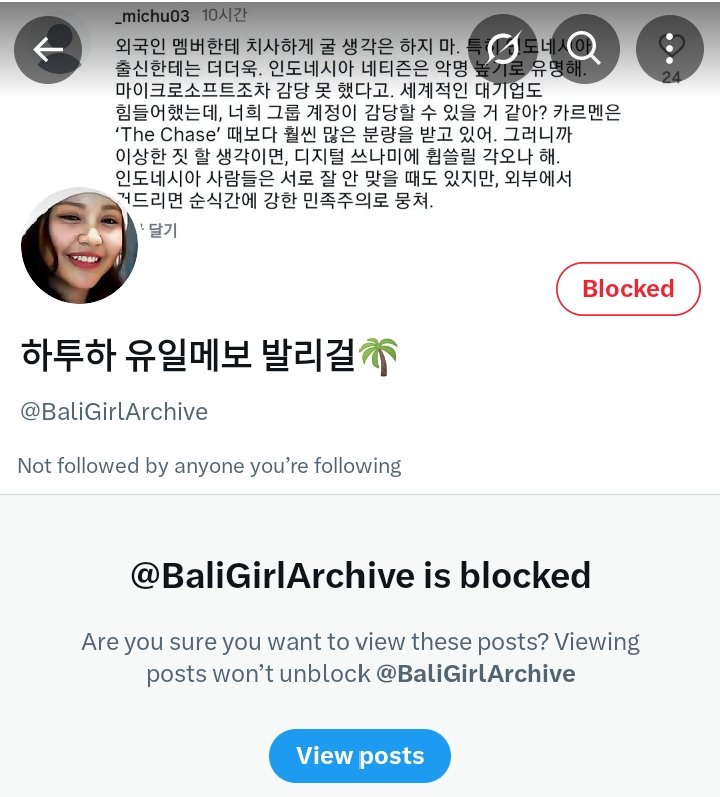 H2H Protection⛔ tweet media