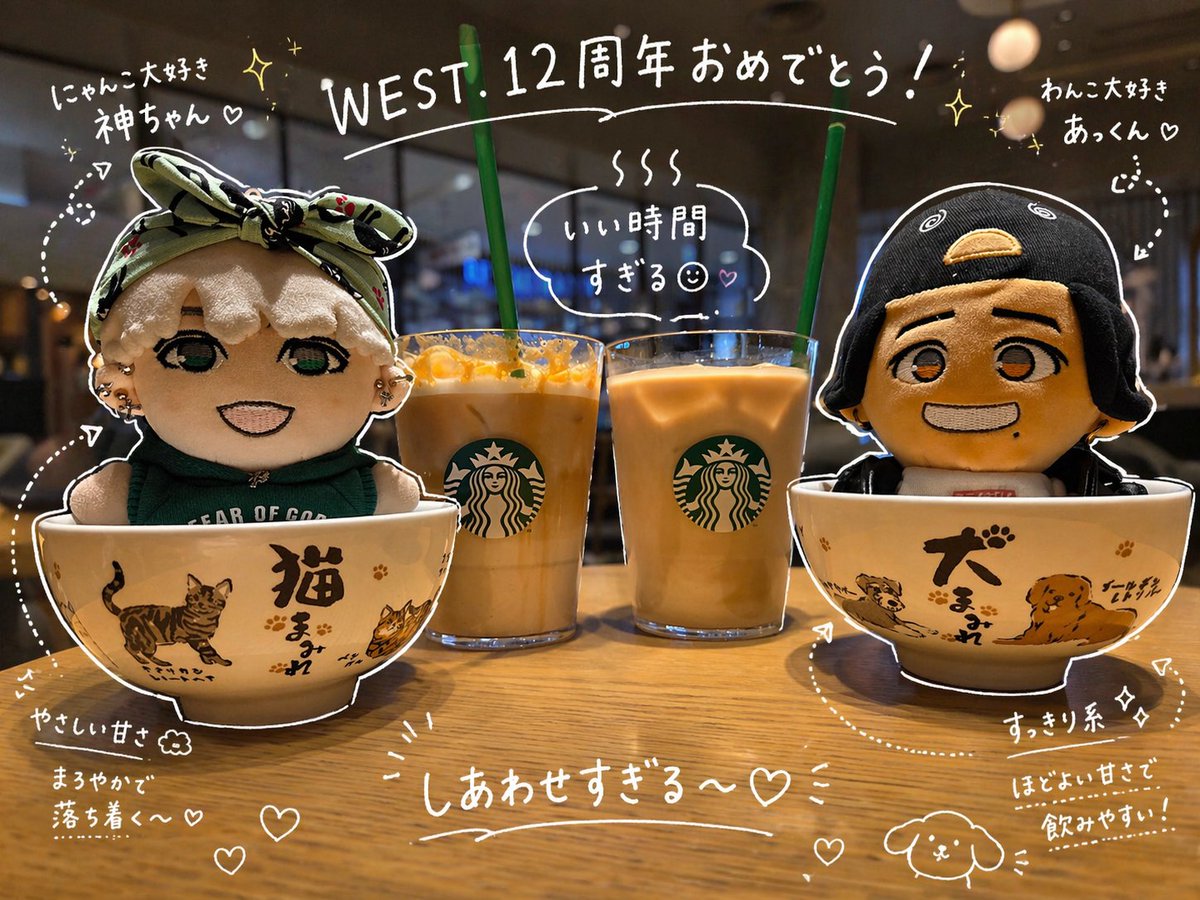 あず🐱 tweet media