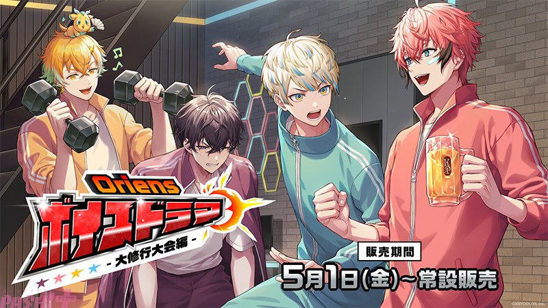 PASH!編集部 tweet media