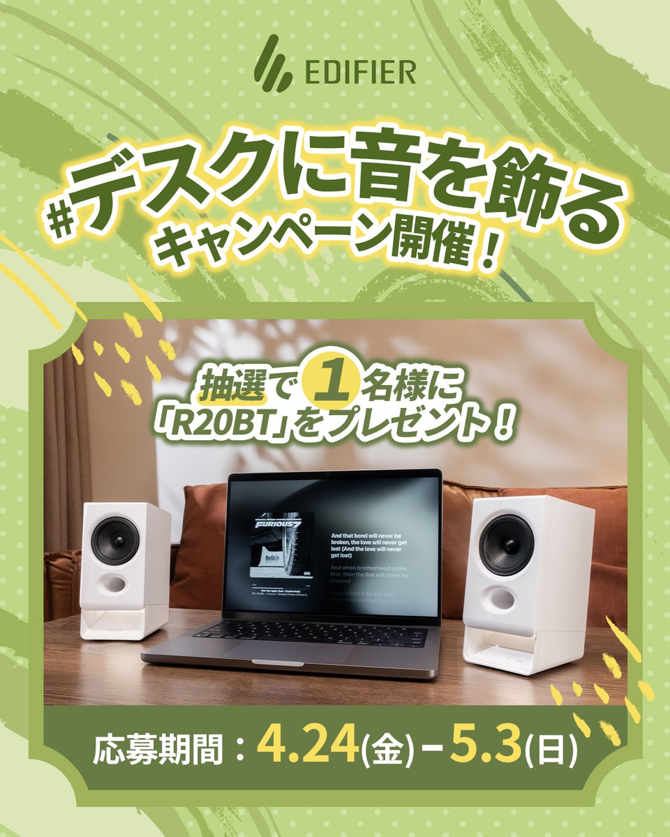 Edifier Japan【公式】 tweet media