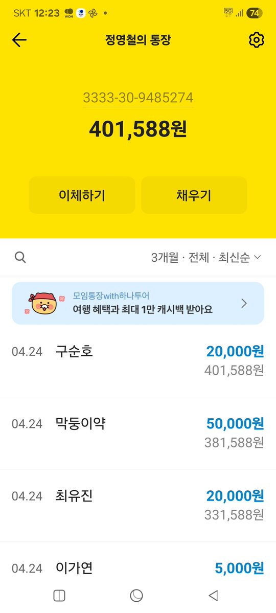 행복이네 tweet media