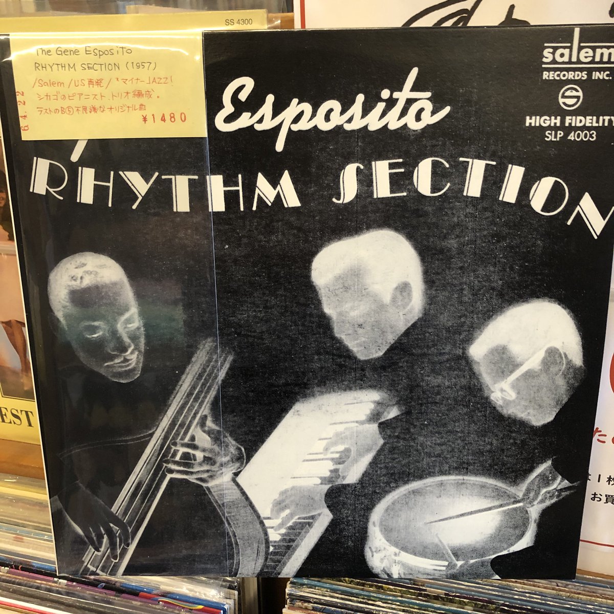 Coriandre 入荷しました！ The Gene Esposito RHYTHM SECTION (LP輸入