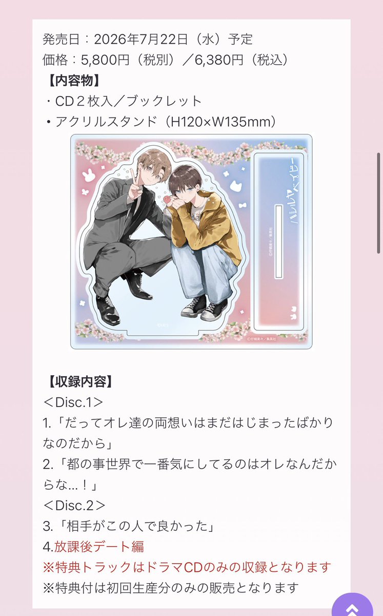 ｳﾎｯ🦍🦍🦍かわよ😇💕💕