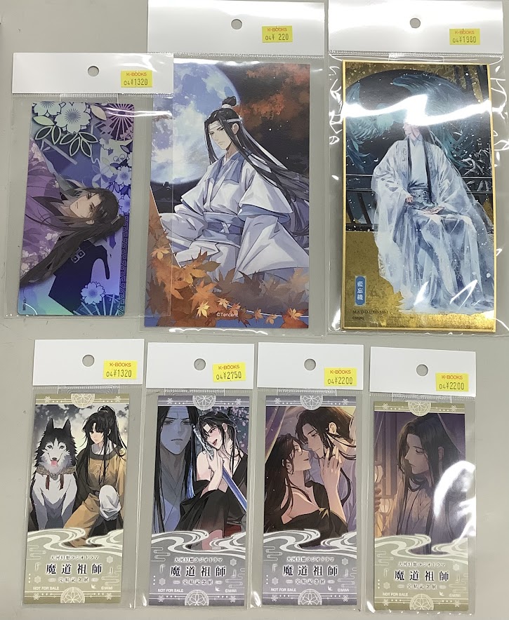 魔道祖師　K-BOOKS ケーブックス　限定購入特典SNS風クリアカード　5種 好評販売中】 #魔道祖師日本語版ラジオドラマ サウンドトラックCD （K