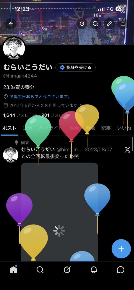 むらいこうだい tweet media