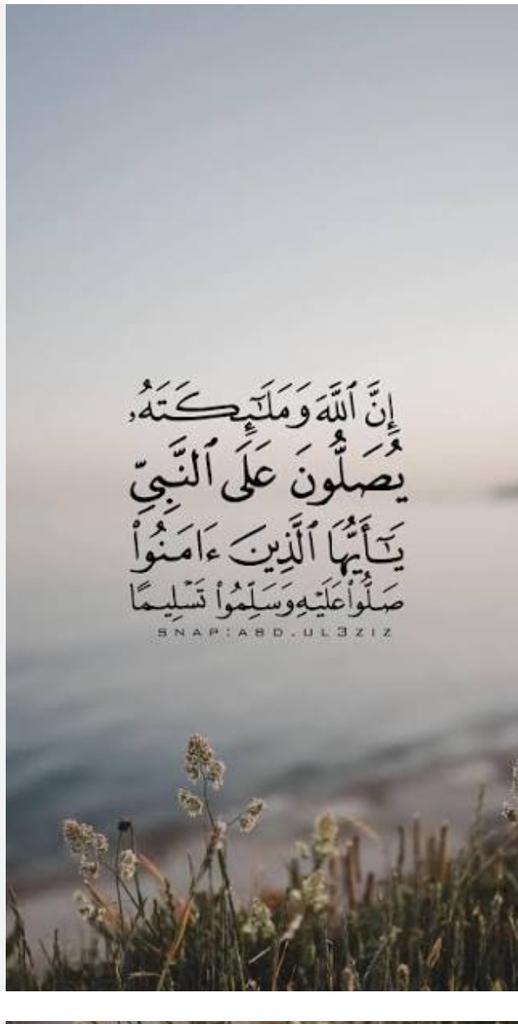 Atf_0613's tweet photo. #يوم_الجمعه https://t.co/PK9rni81Qb