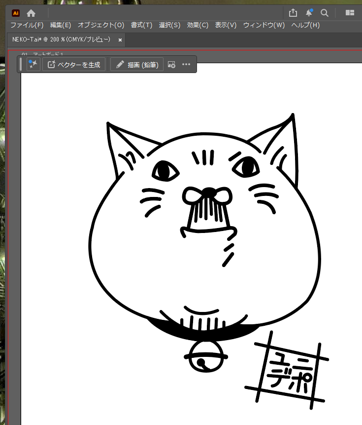 ユニフォーム通販のユニデポ【公式】 tweet media