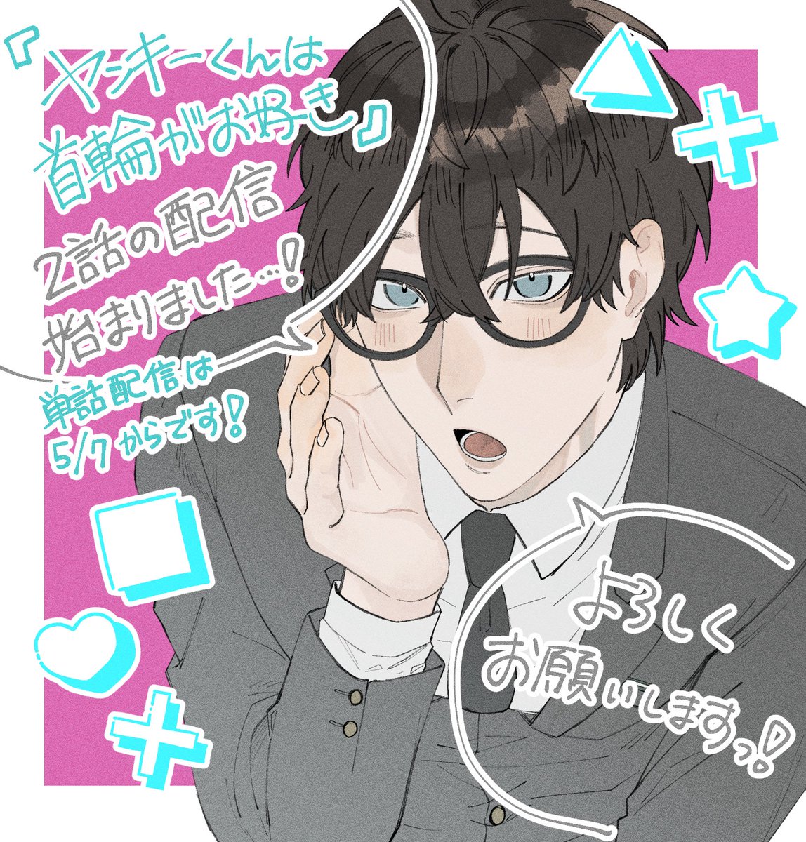 口可司ロロ tweet media