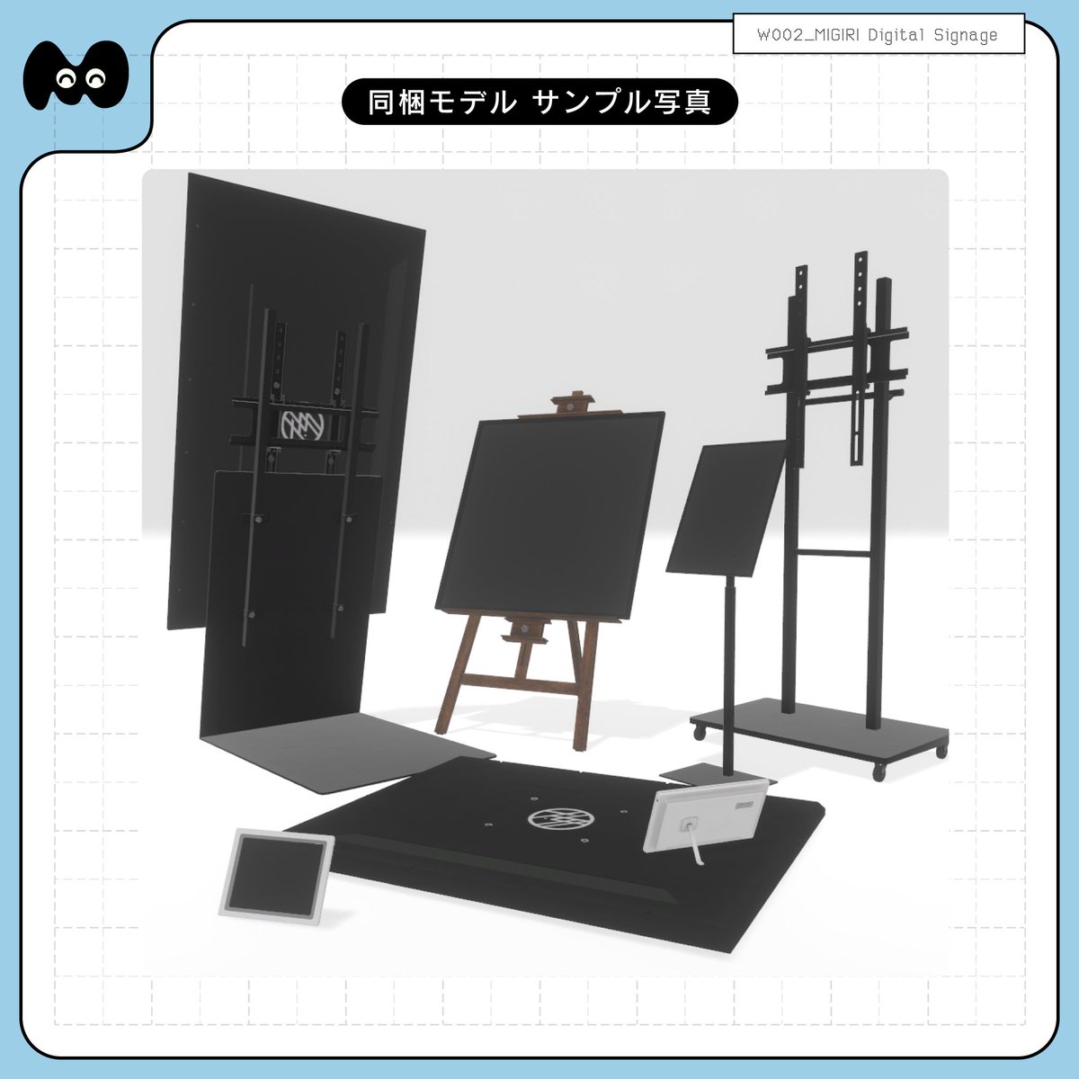 MIGIRI_LAB's tweet photo. 「MIGIRI Digital Signage」には様々なアスペクト比のデジタルサイネージ（「1:1」「4:3」「A判規格」「16:9」「32:9」）や、木製イーゼルやメタスフレームのスタンドが同梱されています👀すべてサンプルワールドで確認することができます！
#MIGIRILAB https://t.co/VK8cVbjBLz