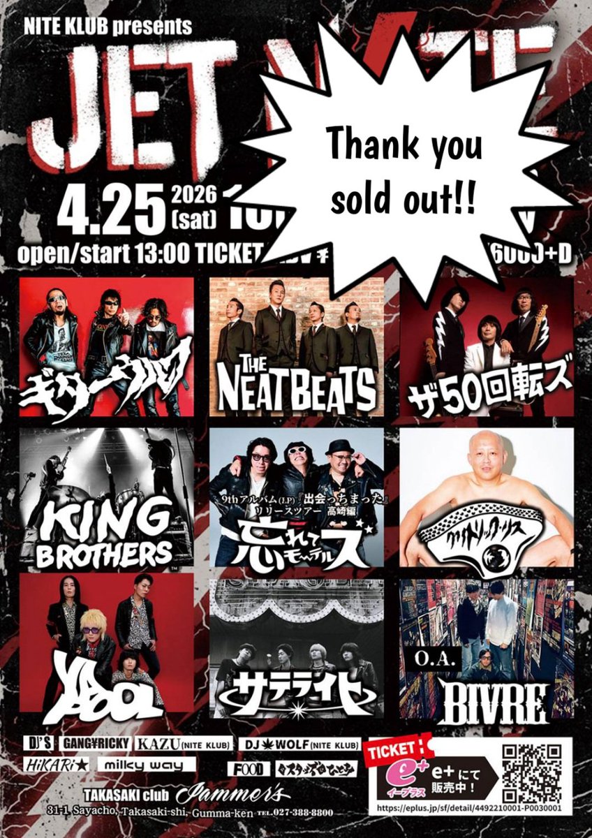 niteklub2015's tweet photo. 【お知らせ】
入場順はe+の整理番号順となります
その他のお客さま、当日券購入希望のお客さまは入場が落ち着いてからの対応となります
 
入場時にリストバンドを巻かせていただきます
再入場の際に必要となりますので、紛失や取り外しのないようお願いいたします https://t.co/TB8GKv8HbK