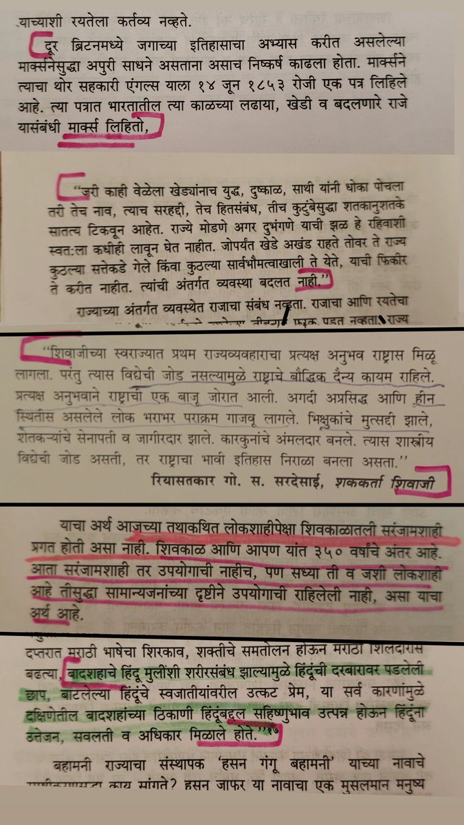 HHarpude50080's tweet photo. फक्त एकेरी उल्लेख म्हणून नाही,पुस्तकातला हिंदू द्वेष,इतिहासाची चुकीची व्याख्या, महाराजांचे राज्य विवेकी नाही,हिंदू महिलांवर चुकीचे शब्द,घुसवलेला मार्क्सचा विचार, चुकीचे संदर्भ,स्वतःचे लोकशाहीवर विश्वास नसलेले नक्षली विचारामुळे शिवाजी कोण होता?हे पुस्तक चुकीचं आहे.
 #sanjaygaikwad https://t.co/kN7V9R8zGS