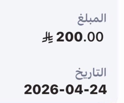 إنسانة وكفى🫀 tweet media