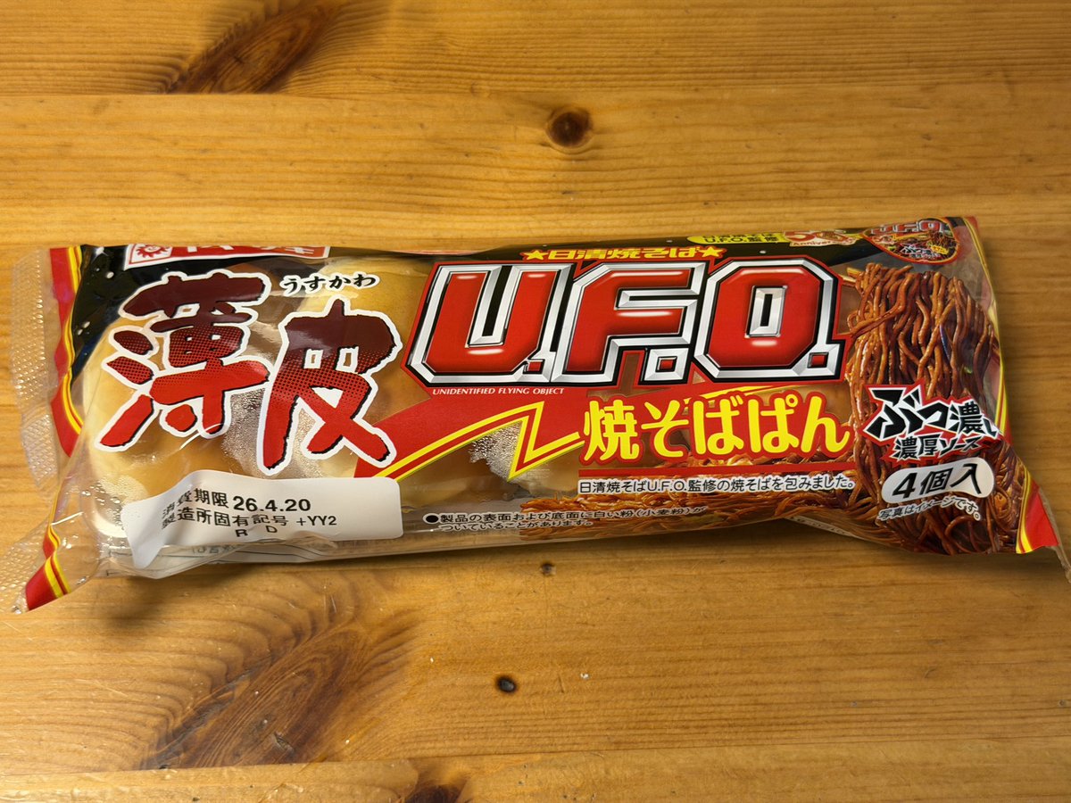 べつやく　れい tweet media