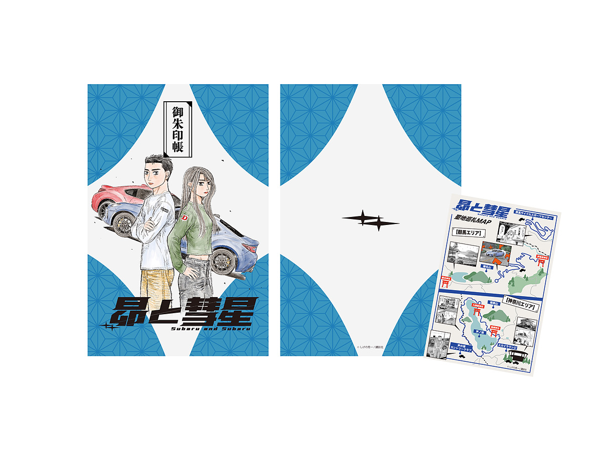 MANGA Watch tweet media