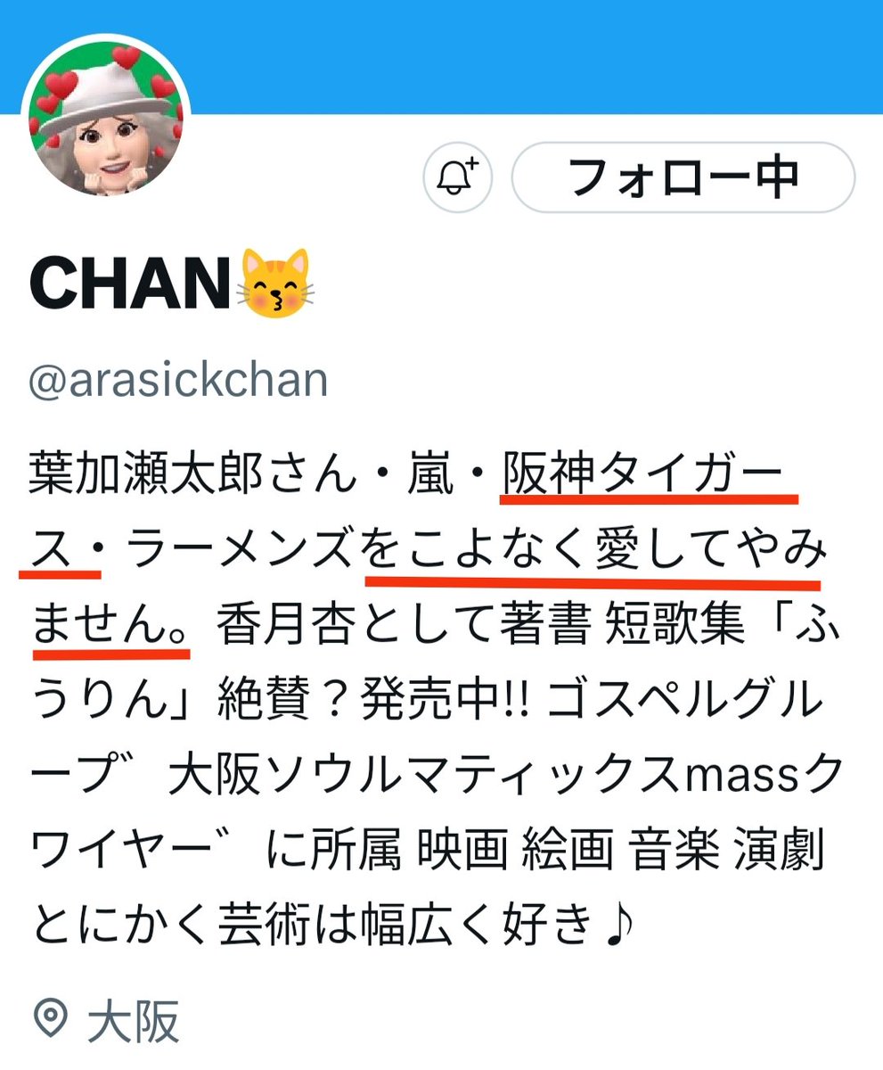 jyubee tweet media