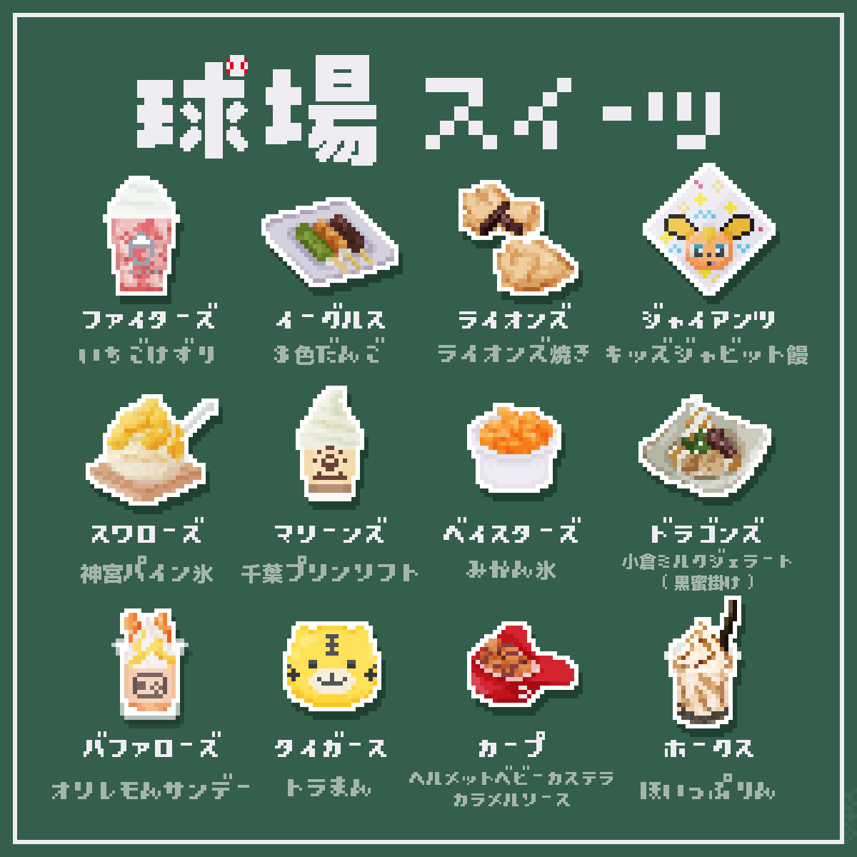 イチタ tweet media