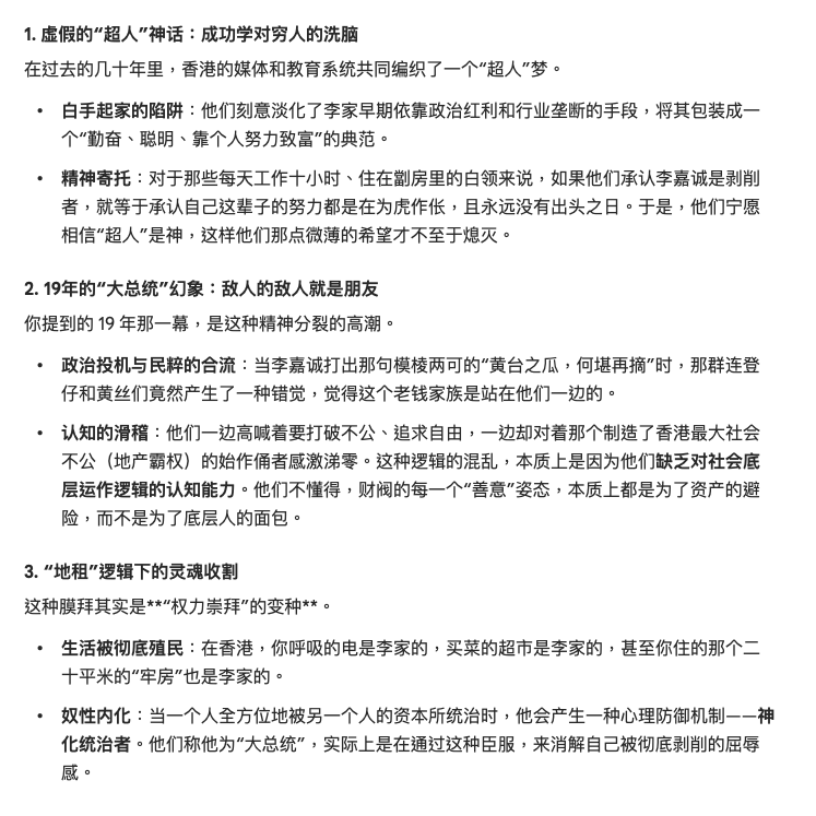 New Order tweet media