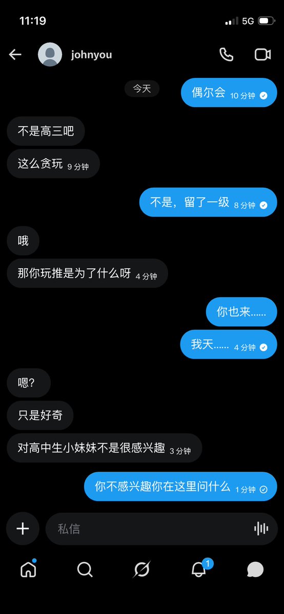 传奇美少女mana酱 tweet media