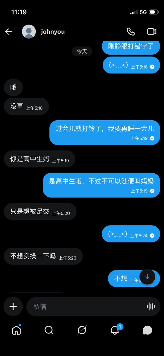 传奇美少女mana酱 tweet media