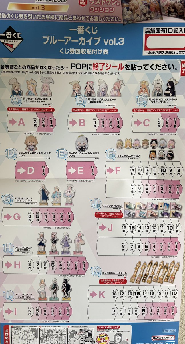 くじバイヤーKJ/研究所 tweet media