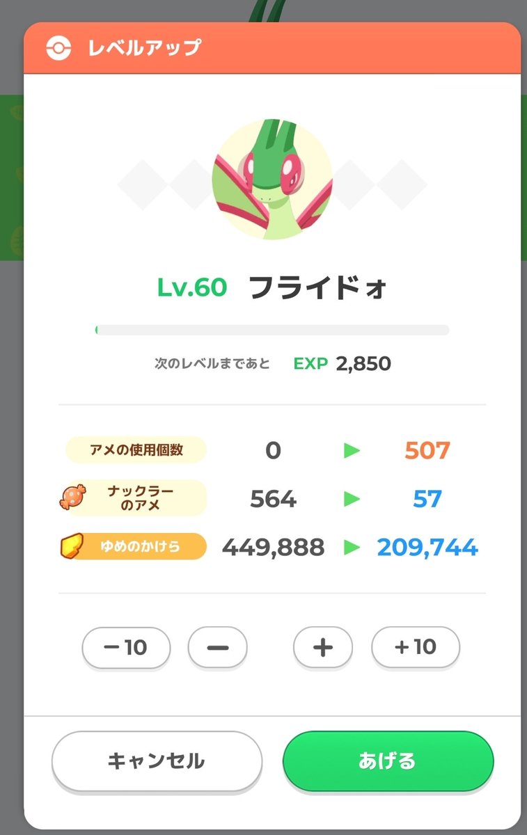 イサマシメンデル tweet media