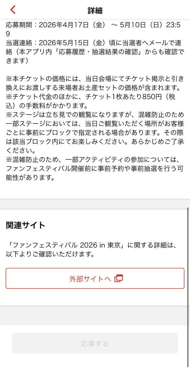 ヤッツー tweet media