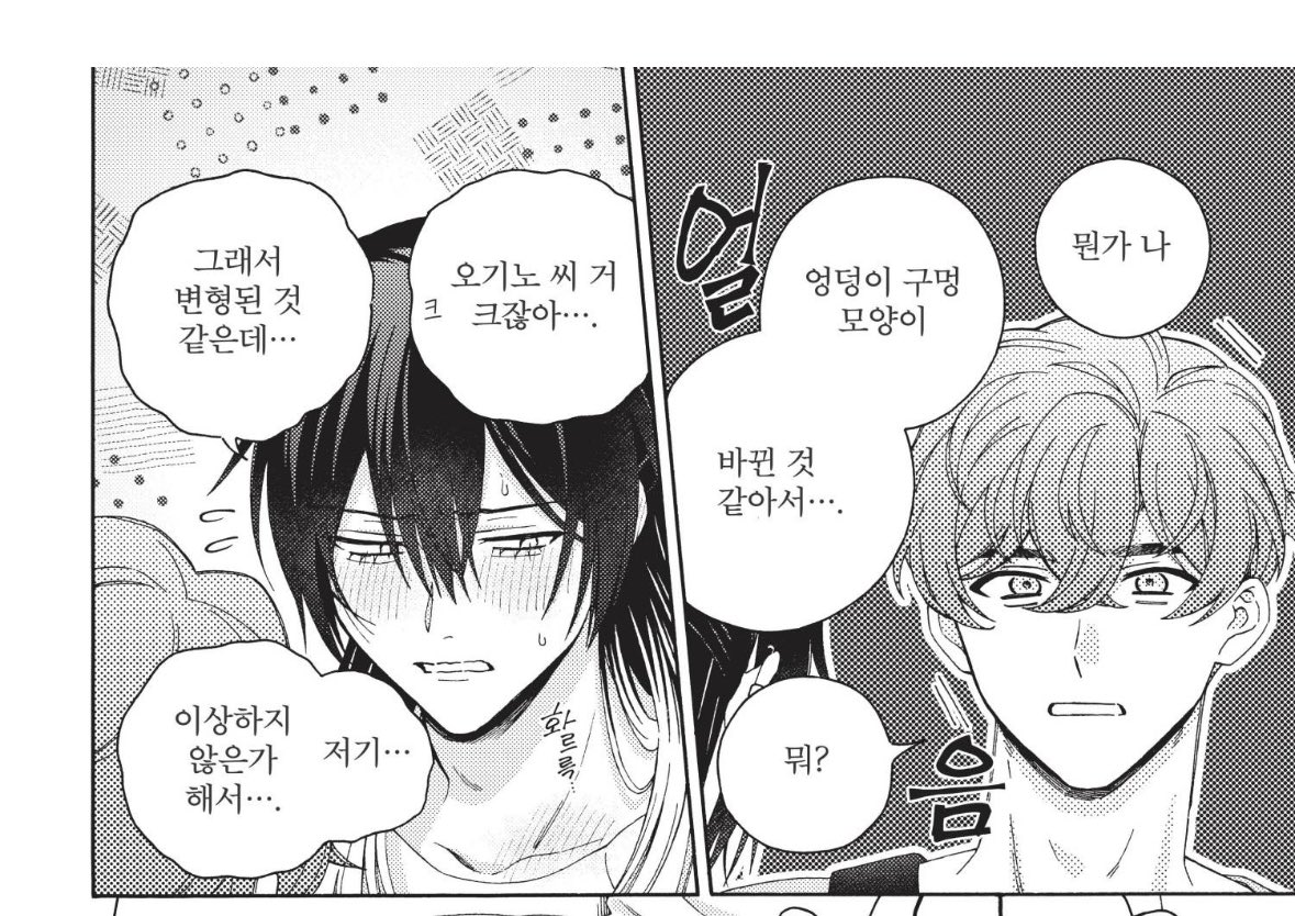 뭔가 슬프다. 엄마의 마음으로 뭔가..