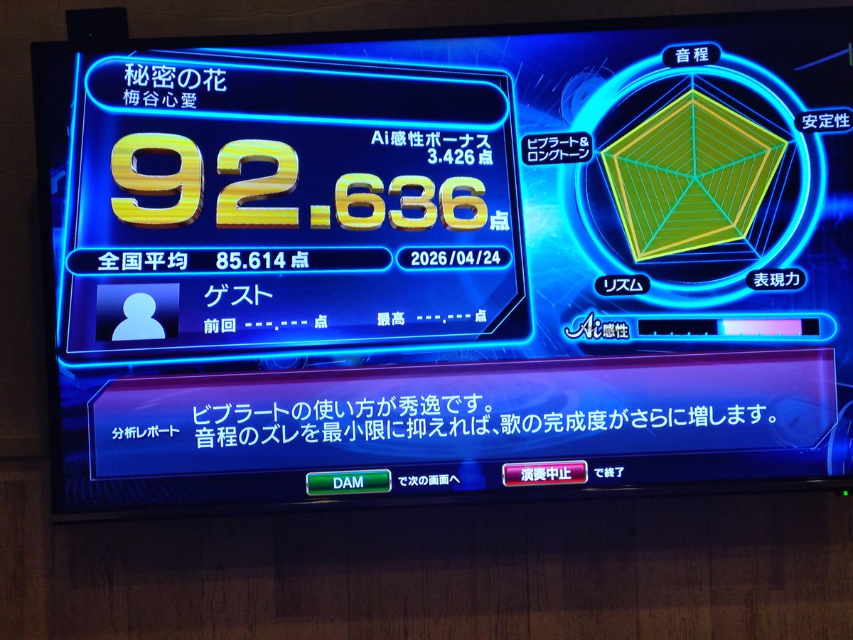 Ichiro 46 tweet media