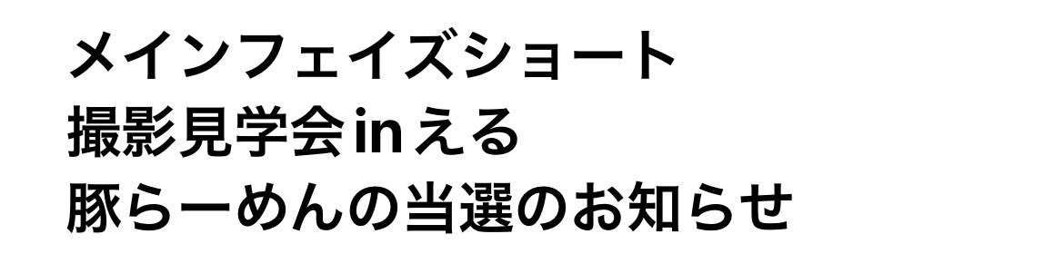 be a'未来予知ポテト' tweet media