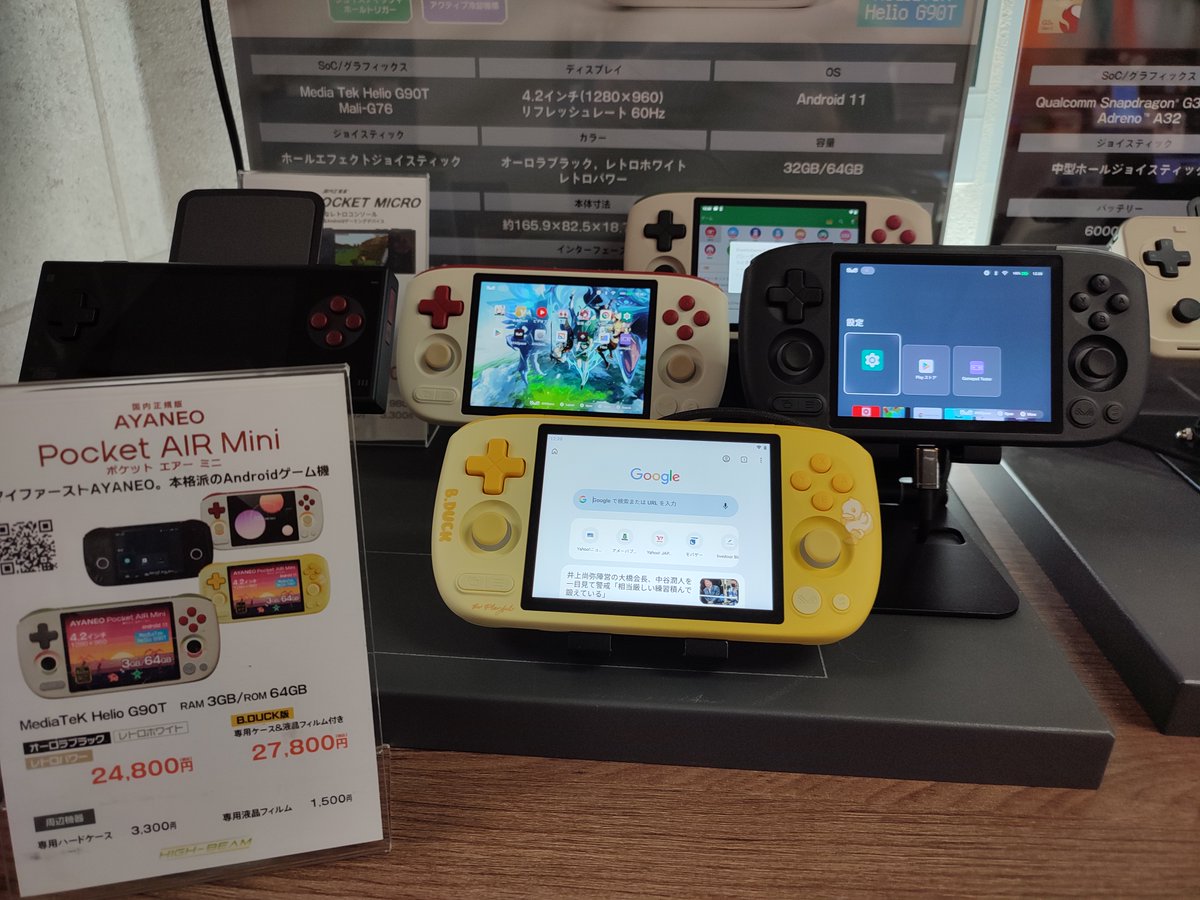 HIGH-BEAM AKIBA 公式｜ゲーミング/UMPC専門店 tweet media