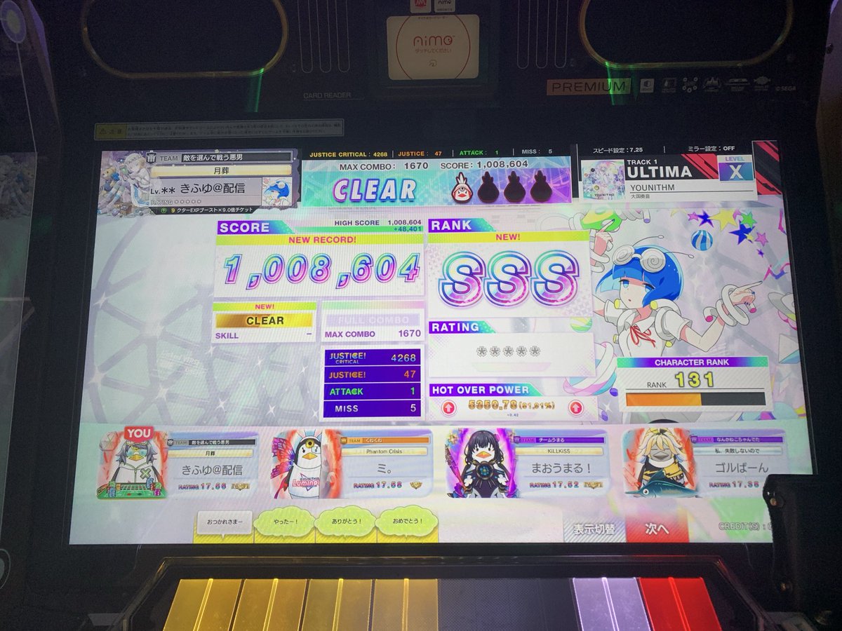 きふゆ tweet media