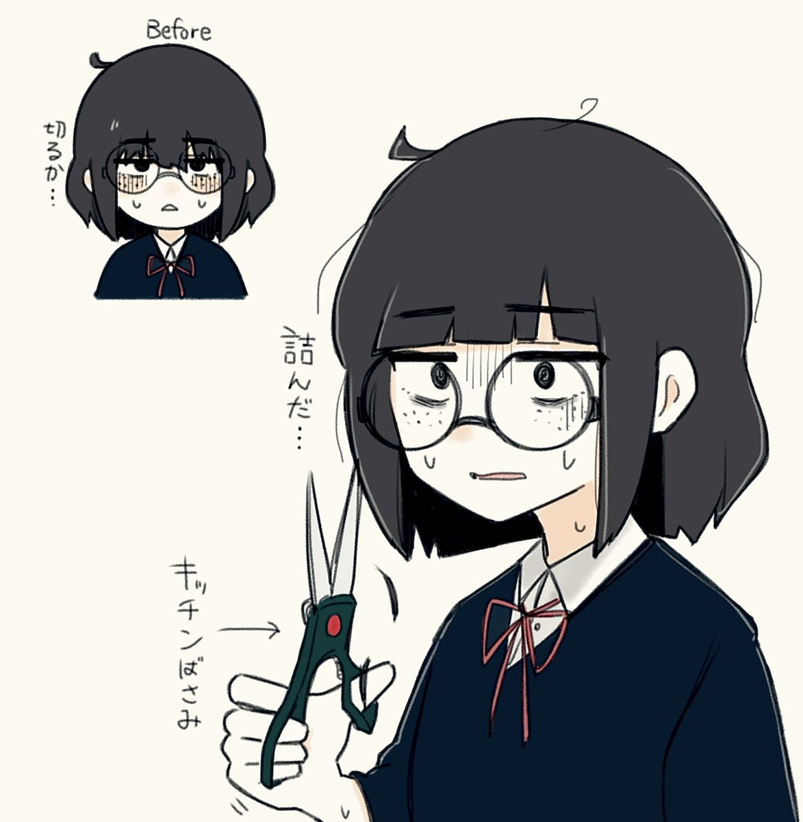 めがね tweet media