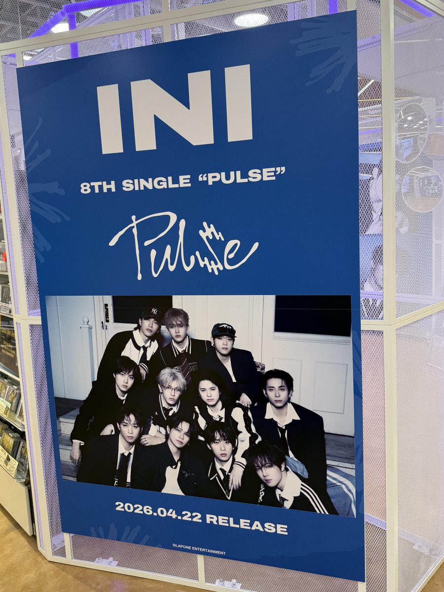 TOWER_Shibuya's tweet image. 【#タワ渋INI】 

#INI 8TH SINGLE『PULSE』

INI×TOWER RECORDS💿
 
コラボポスター掲出中✨
そして抽選プレゼント企画実施中💙
🔗x.gd/OAzdQ

メンバーコメント映像もオンエア中です🌟

#MINI の皆さまのご来店お待ちしてます🤍

@official__INI

#INI_PULSE