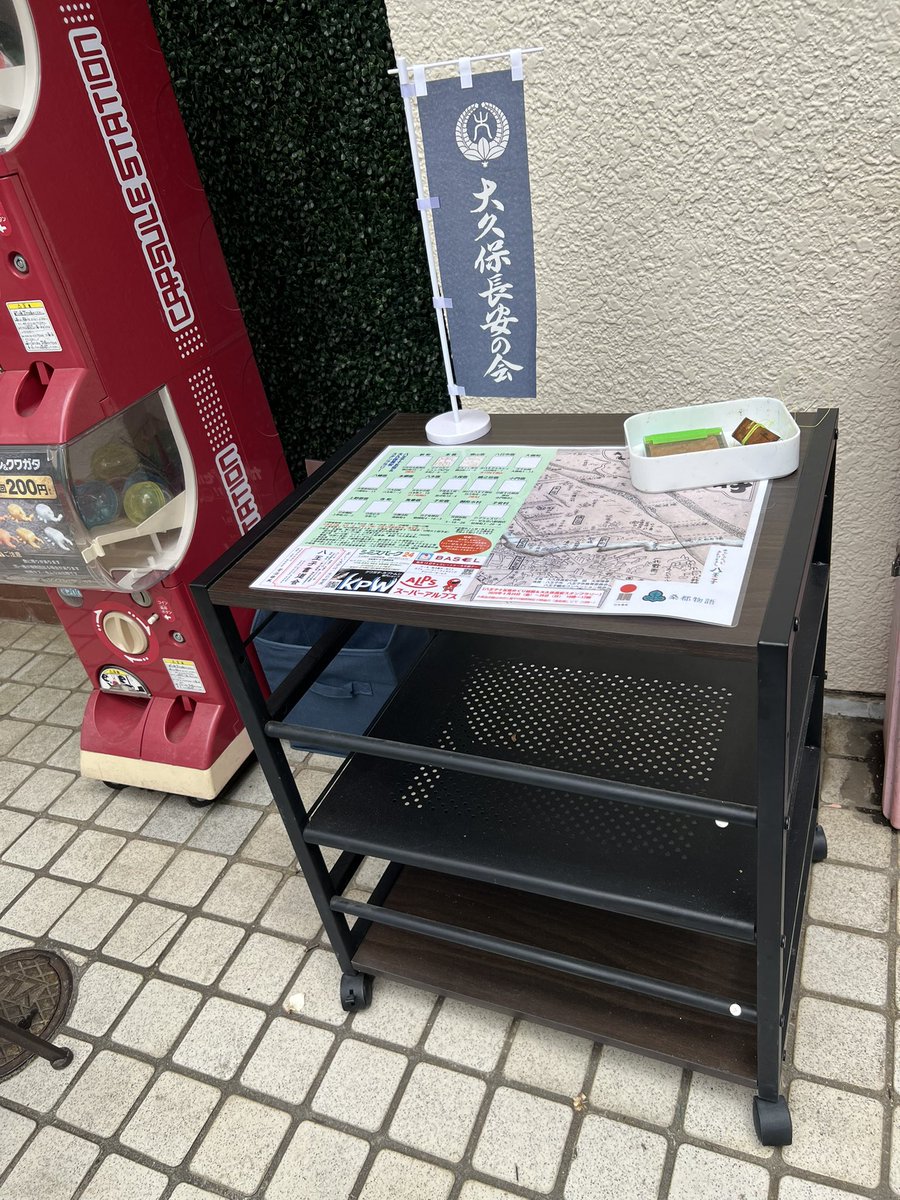 ryu_kpw's tweet photo. スタンプの設置場所はガチャポン横に置いてありますので通りすがりやお買い物ついでにスタンプを押していってくださいね〜✨️ https://t.co/8vQgnC4Ncf