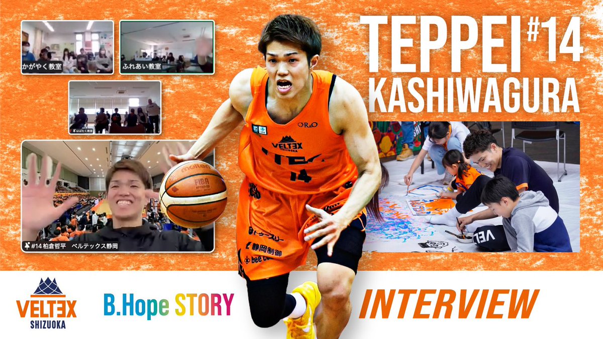 B.LEAGUE Hope(B.Hope) tweet media