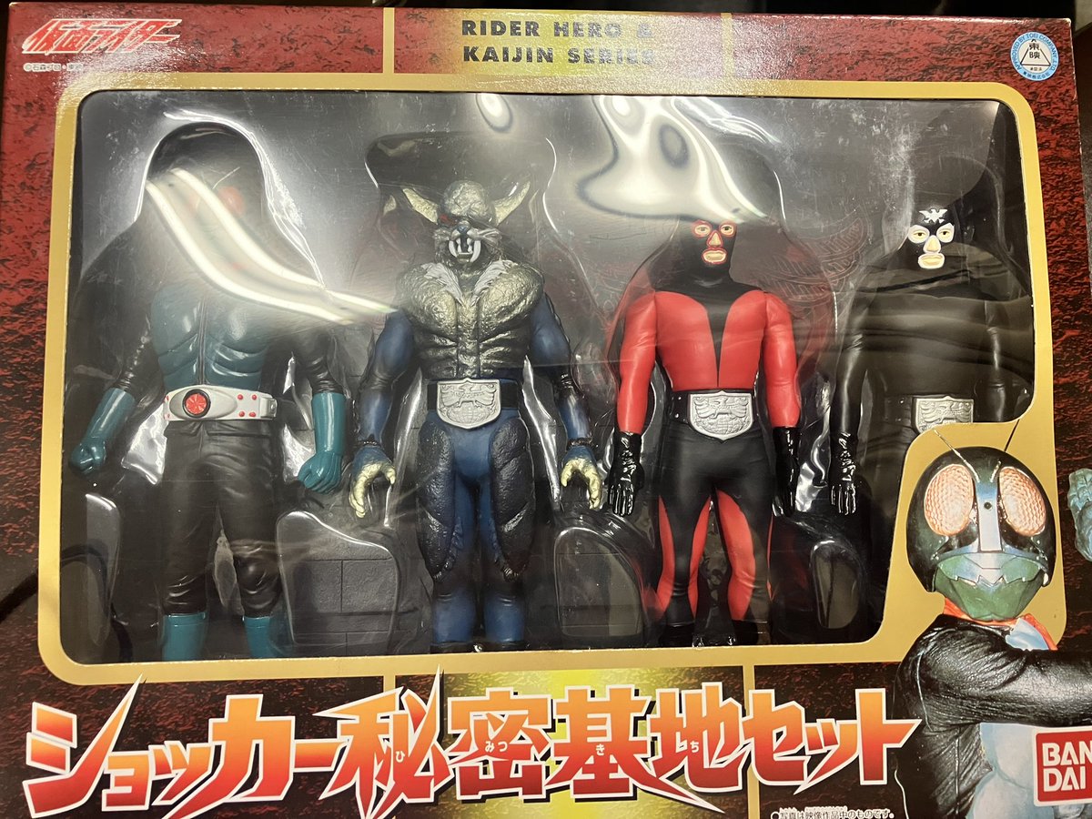 先日買った、仮面ライダーショッカー秘密基地セット… よく考えたら秘密