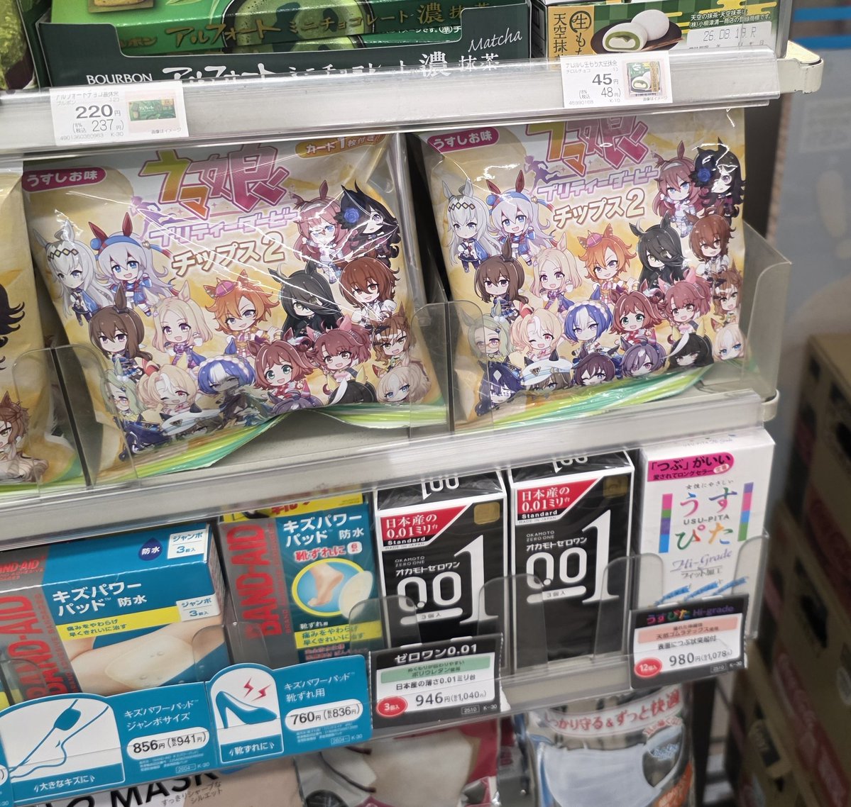 CVTM🌱草田組 tweet media