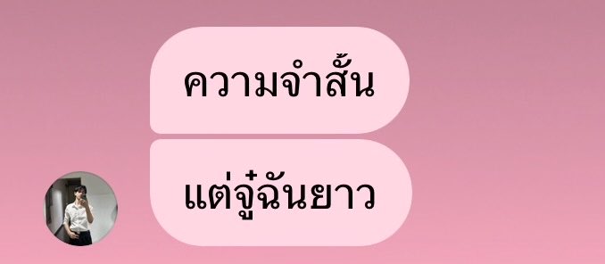 พอมอ. tweet media