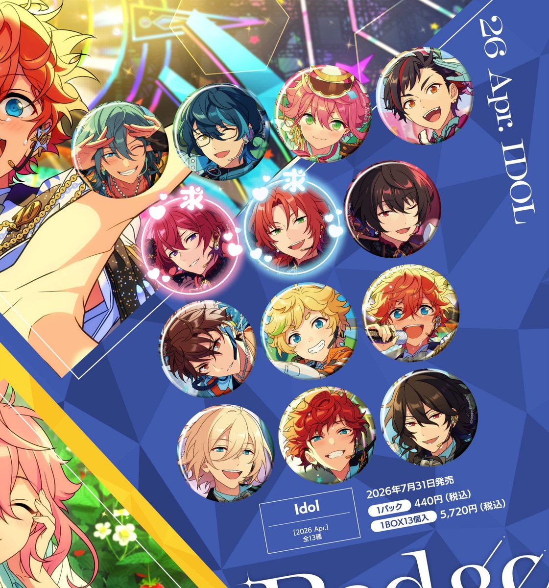 だいず🦖 tweet media